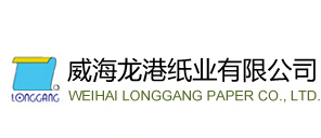 威海龙港纸业有限公司_威海纸业|威海环保纸业|威海废纸回收